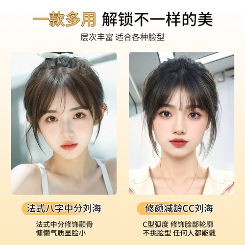 Челка, парик на макушку изготовленный из настоящих волос, французский стиль, придает объем