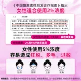 达霏欣 Мазь для женщин, лосьон для волос, послеродовой спрей, 30 мл