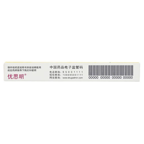 拜耳优思明屈螺酮炔雌醇片21片进口高效口服避孕药女性房事正品 - 图2