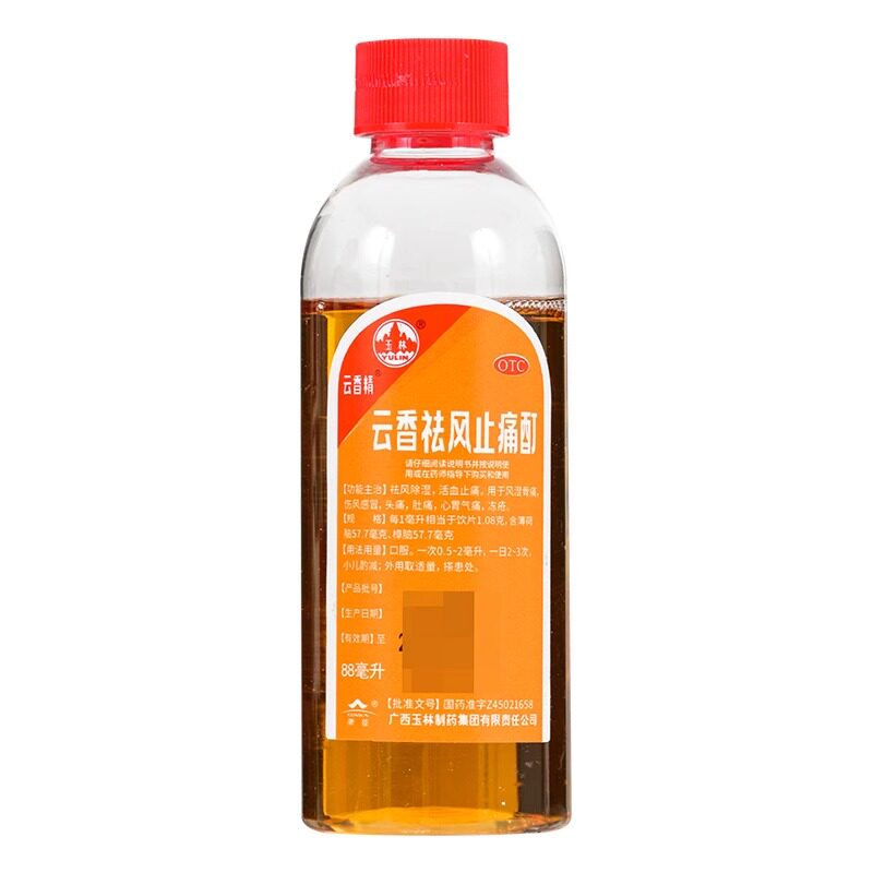  康宇堂大药房风湿骨外伤