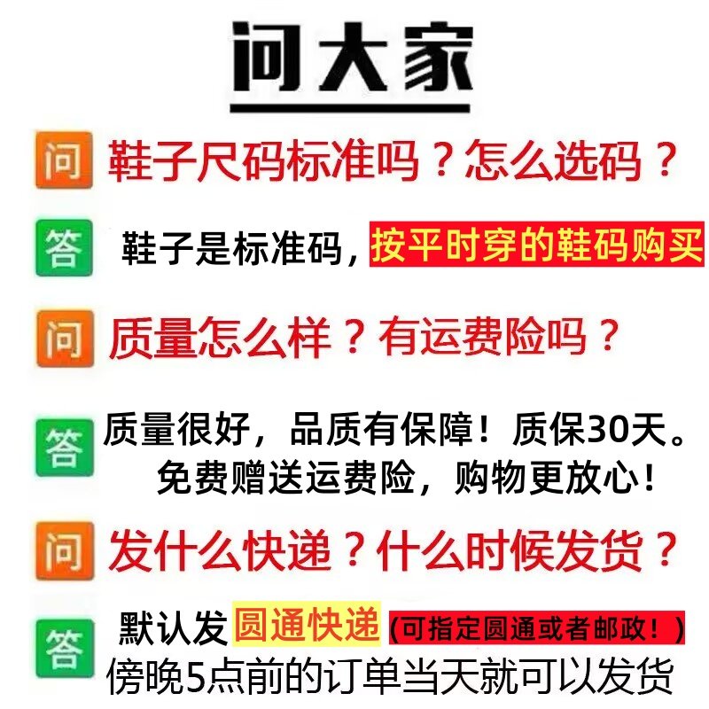 秋冬新款平底女鞋老北京布鞋运动鞋软底防滑工作鞋加棉上班不累脚,淘宝优惠券,粉丝福利购,淘宝优惠卷