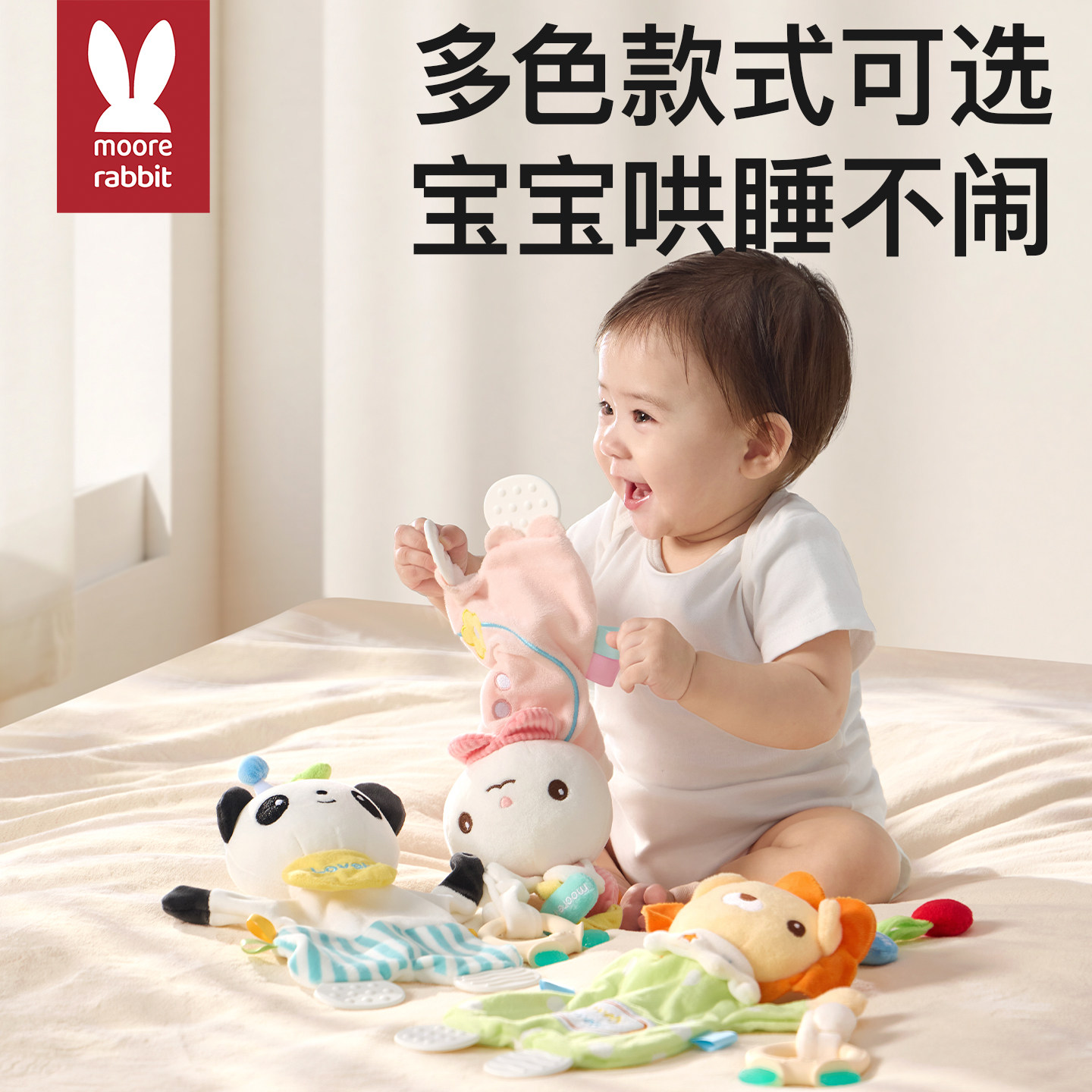 婴儿安抚巾可入口啃咬新生的儿宝宝手偶玩具a类阿贝贝安抚玩偶,淘宝优惠券,粉丝福利购,淘宝优惠卷