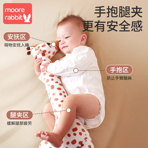 长颈鹿安抚玩偶陪睡抱枕玩具毛绒公仔小鹿可啃咬宝宝婴儿抱睡玩偶 - 图0