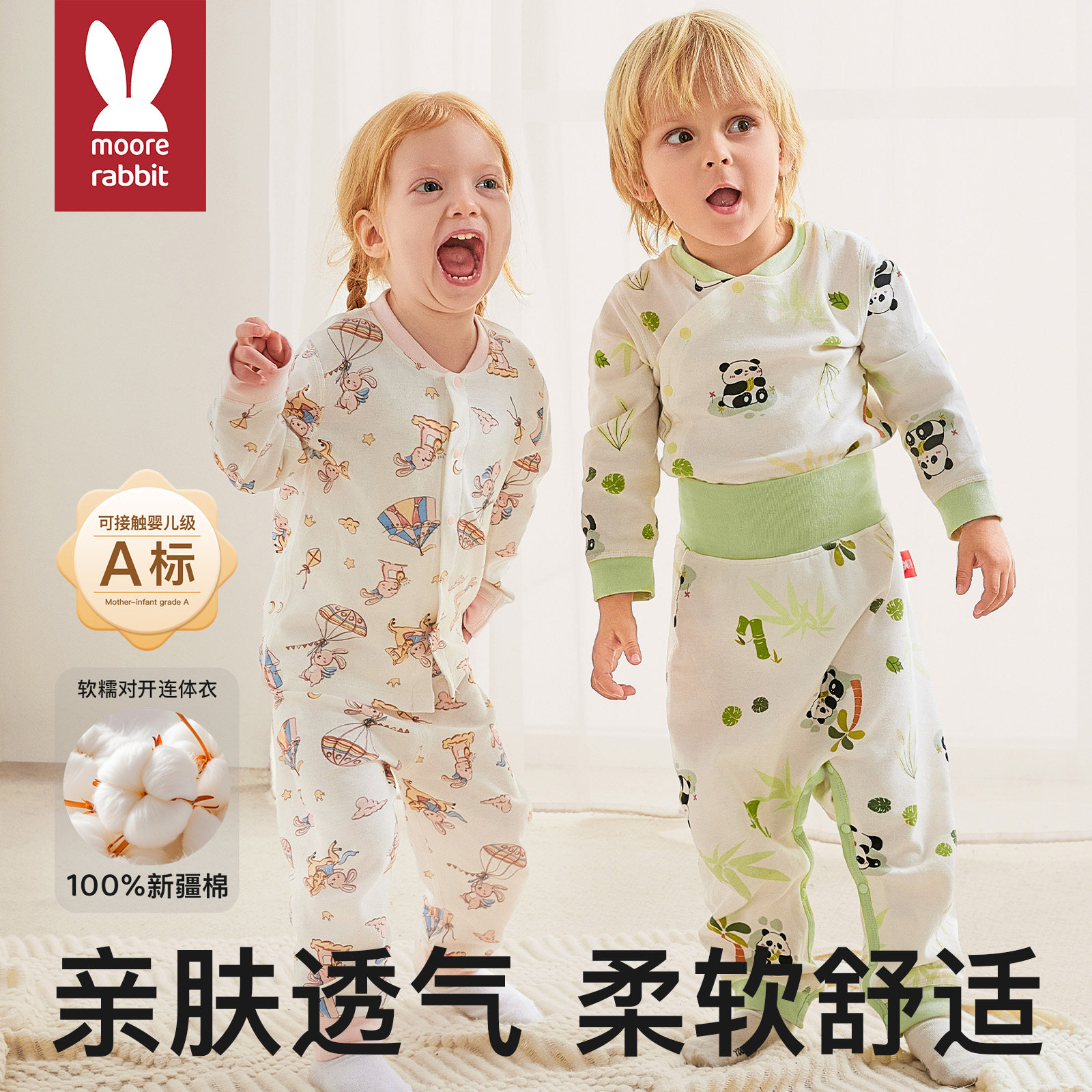 婴儿连体身衣纯棉长袖款新生儿男女宝宝婴幼儿秋冬季衣服秋衣秋裤