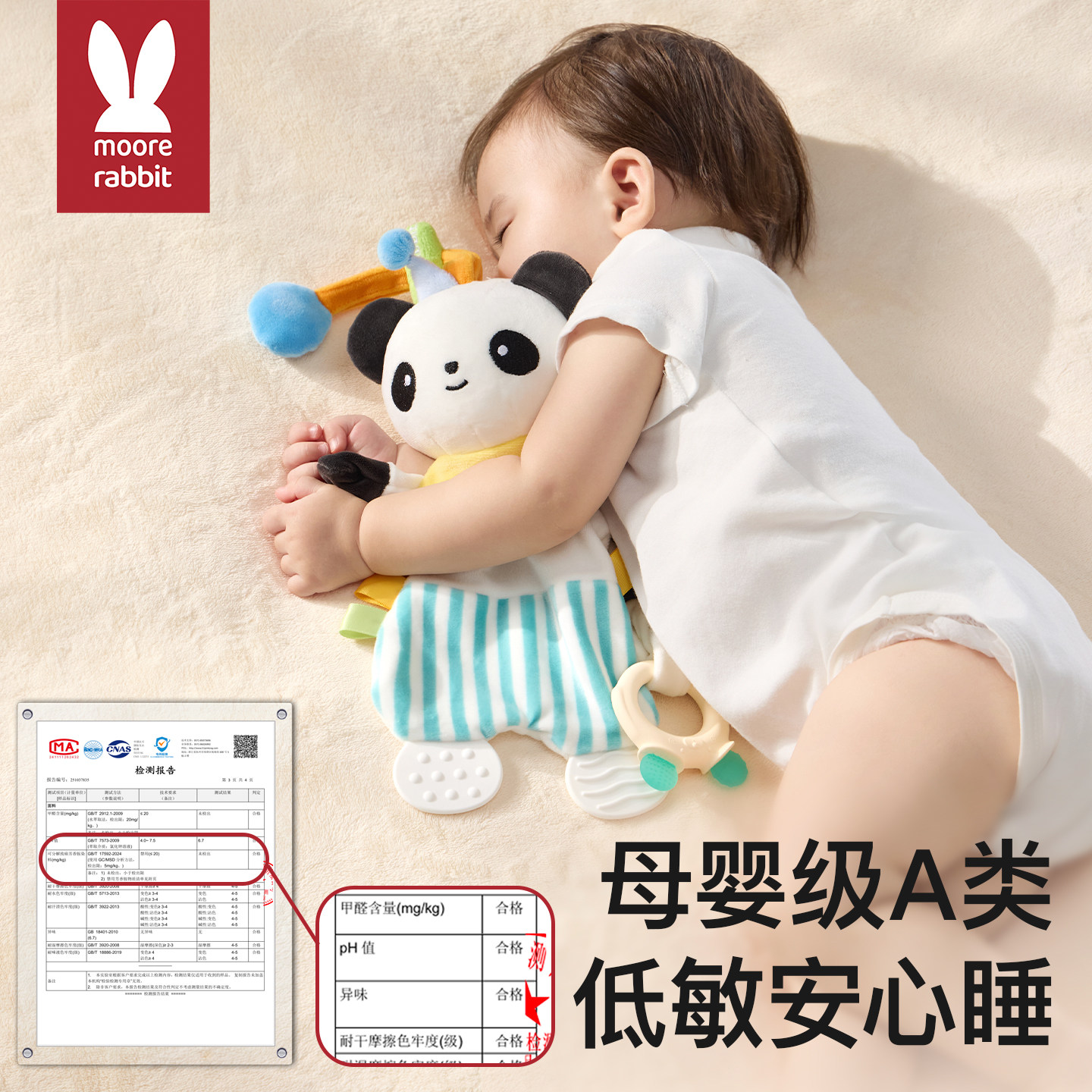 婴儿安抚巾可入口啃咬新生的儿宝宝手偶玩具a类阿贝贝安抚玩偶,淘宝优惠券,粉丝福利购,淘宝优惠卷