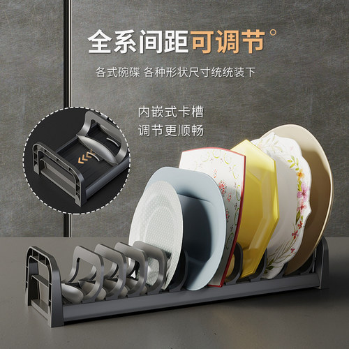 格麦碗碟收纳架厨房抽屉式分隔橱柜内置碗架盘子碗盘柜内餐具置物 - 图1