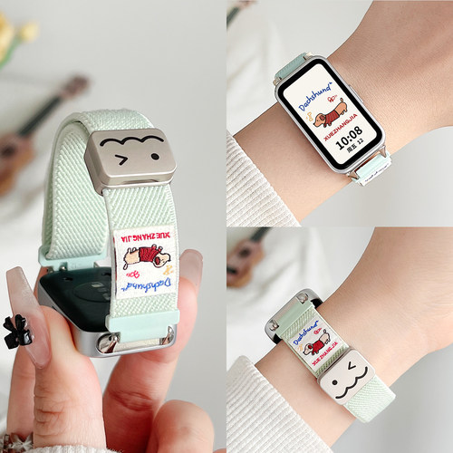 可爱小狗适用keep手环b5表带新款b4弹力编织磁吸扣band智能运动keep腕带男女款b4lite替换带配件16mm替换带 - 图0