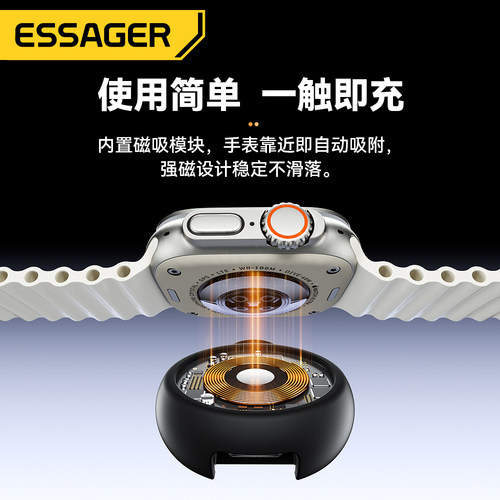 益斯适用苹果iWatch手表充电器磁吸式无线充2-9代底座SE快充Ultar - 图2