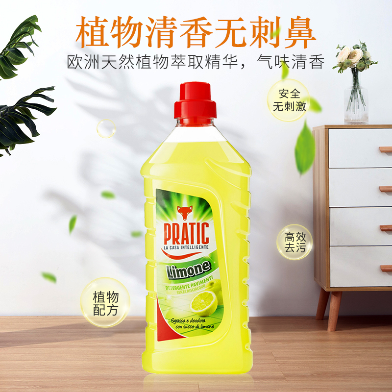 【PRATIC狐狸爸爸】进口宠物柠檬香薰地板清洁剂去污速干光亮如