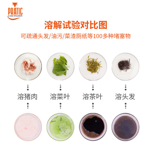 【烈儿宝贝直播间】意大利进口管道疏通剂强劲溶解疏通堵塞马桶 - 图2