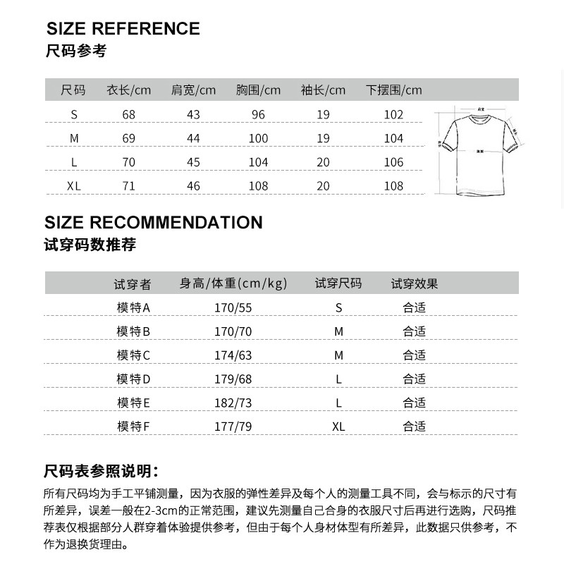 versace /范思哲新款本命牛年t恤 元恒利嘉海外T恤