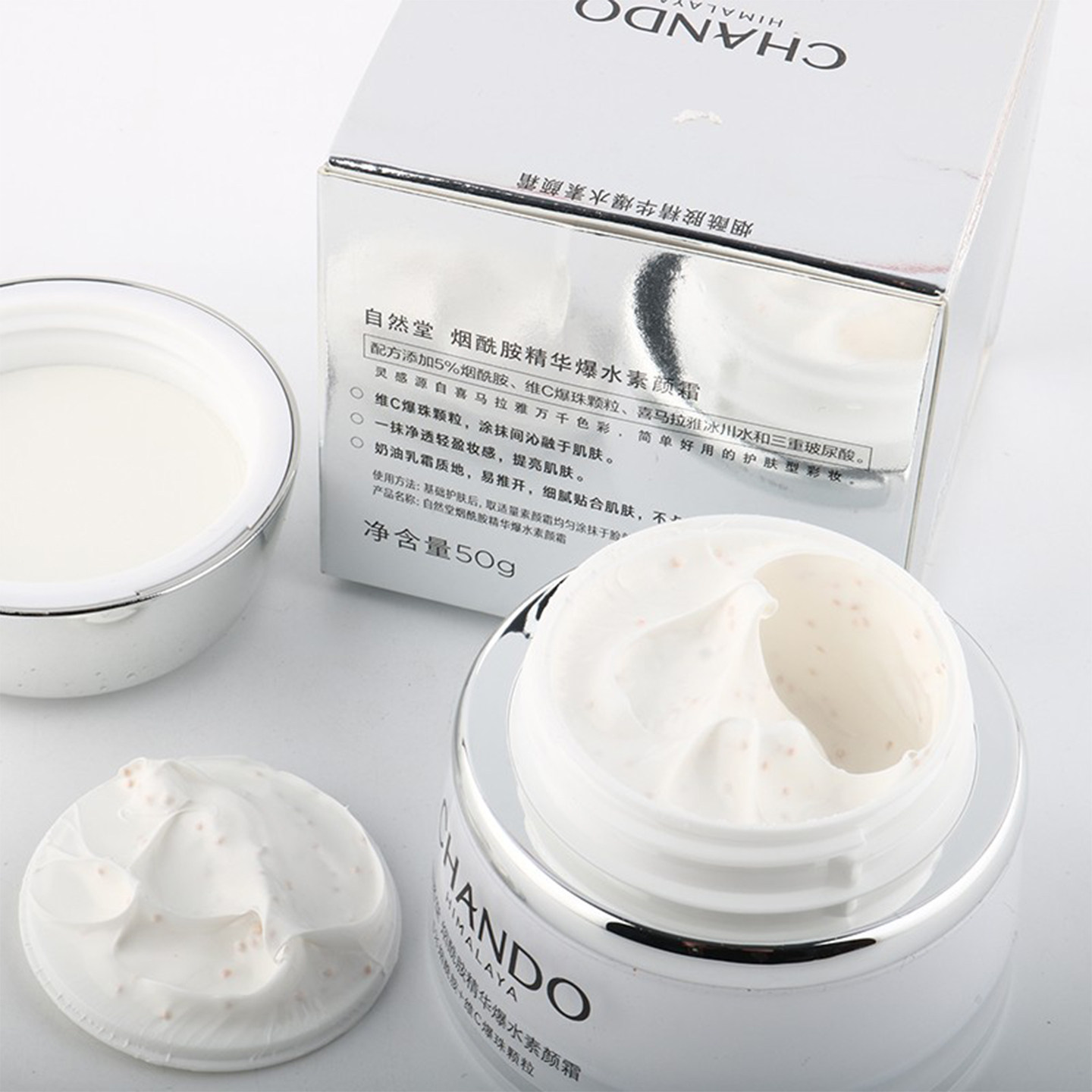 自然堂烟酰胺精华爆水素颜霜50g补水保湿提亮裸妆遮瑕懒人霜正品,淘宝优惠券,粉丝福利购,淘宝优惠卷