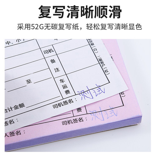 现货挖机工作工时台班签证签单本三联吊车铲车勾机工程机械租赁时间计时记工票据二联签字收据挖掘机施工单据 - 图1