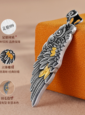 银千造 乘风飞翼 足银999实心镶金手工银吊坠浮雕男女银项链挂饰