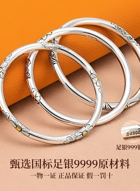 银手镯2025新款足银999纯手工手环女孩款镯子闭口复古银镯叮当镯