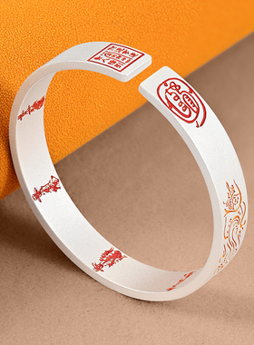 银千造足银999五路财神开口手镯