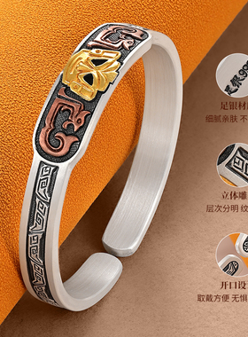 足银999实心开口镶金银手镯