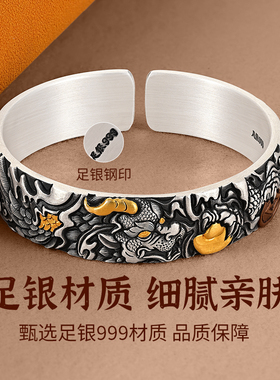 银千造貔貅非遗镶金手工银手镯