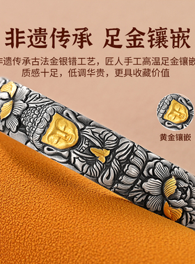 银千造 禅心金佛足银999实心手工非遗传承银手镯国风镶金纯银镯子