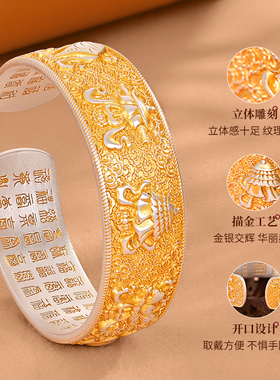 银千造 吉祥八宝 描金宽版足银999开口实心银手镯传承手工妈妈款