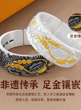 手工吞钱兽999纯银貔貅手镯男女款复古新中式足银传承银镯子礼物