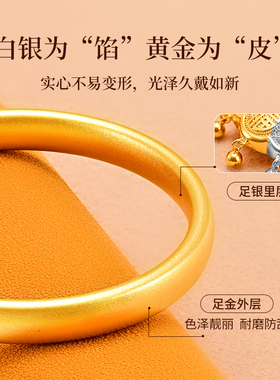 正品金包银实心手镯2025新款古法银手镯足金包银轮胎手镯素圈手镯