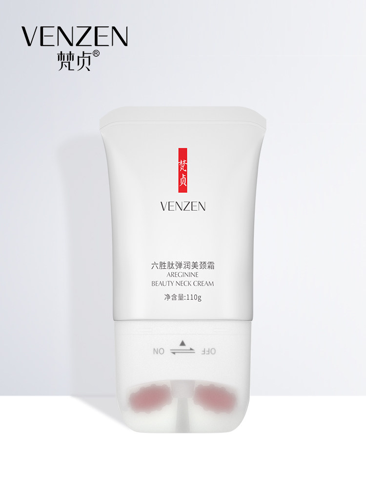 sulgee美颈霜去淡化颈纹细纹 sulgee美妆店颈霜