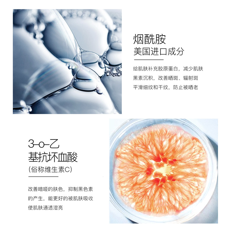 拍3件美白去黑色素黄气精华液 sulgee液态精华