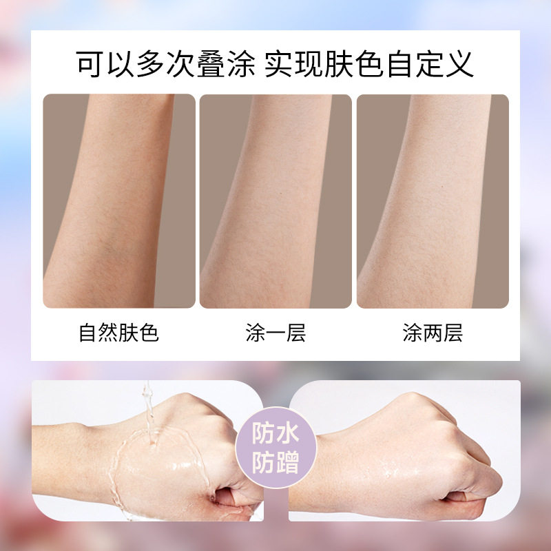 拍2件烟酰胺身体素颜霜润肤提亮 sulgee身体乳/霜