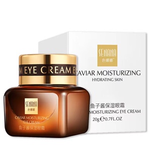 拍2件鱼子酱眼霜滋润保湿淡化黑眼圈眼袋