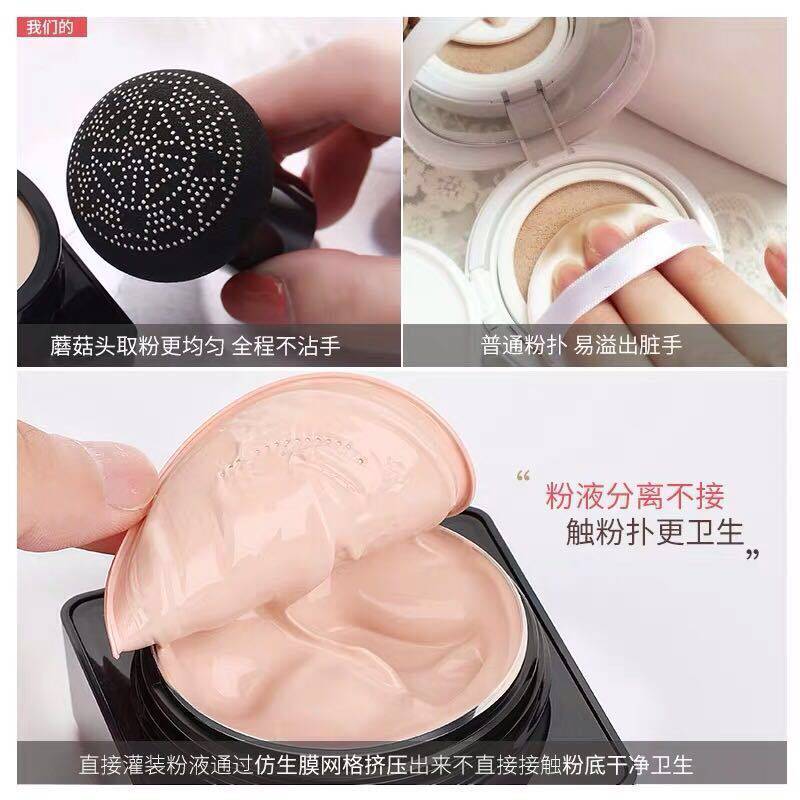 拍2件蘑菇气垫粉底液遮瑕隔离bb霜 sulgeeBB霜