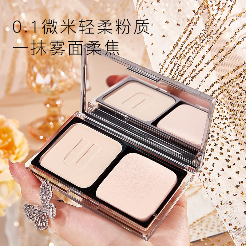 unny vxdu粉饼散粉扑干油皮控油 reveriediary粉饼