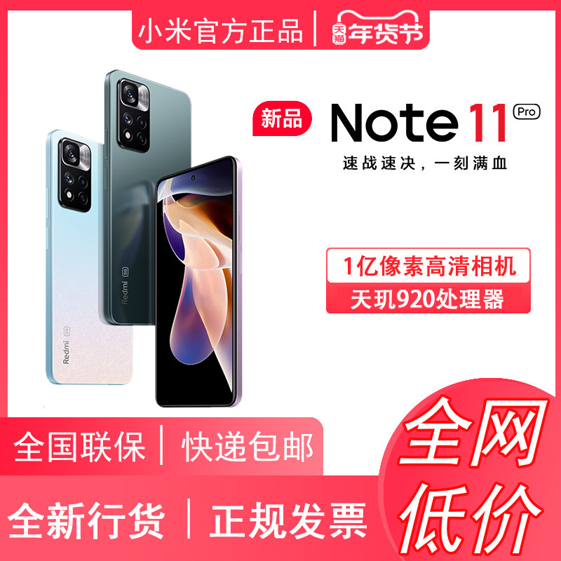 xiaomi小米redmi手机全网通红米 五济数码手机