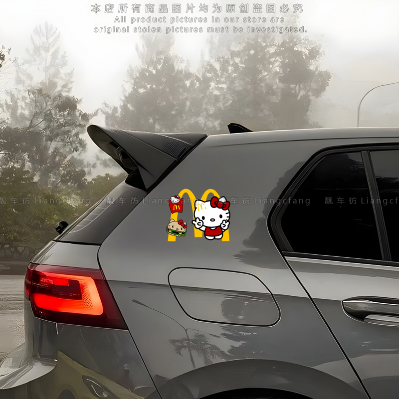 汽车贴纸HelloKitty麦当劳个性创意卡通电动摩托行李箱电脑装饰贴