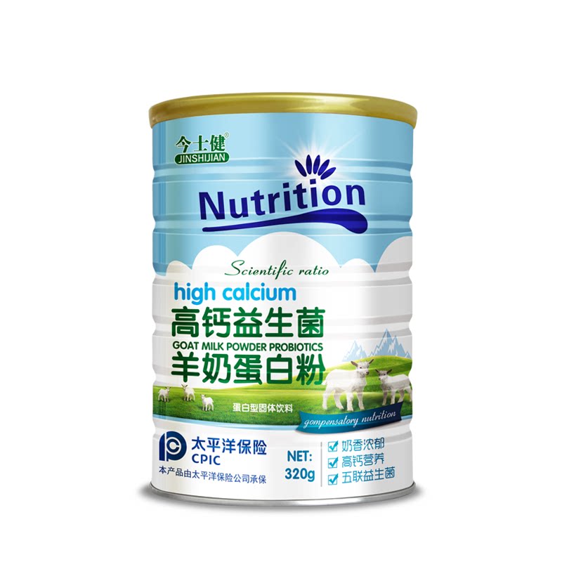 高钙益生菌羊奶儿童中老年蛋白粉 仪养斋食品驼奶及驼奶粉