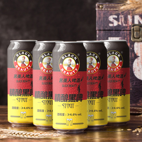 黑美人精酿啤酒500ml*12听装黑啤酒罐装啤酒整箱套装德国工艺 - 图3