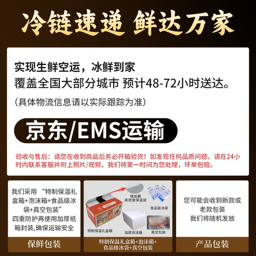 宁夏滩羊肉新鲜现宰5斤羊肋排手抓羊肉清炖宁羊一号现宰24小时发 - 图3