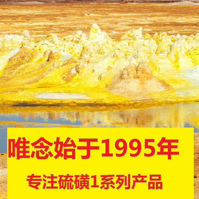 唯念硫磺软膏复方甘油上海身体乳液 唯念洗护身体乳液