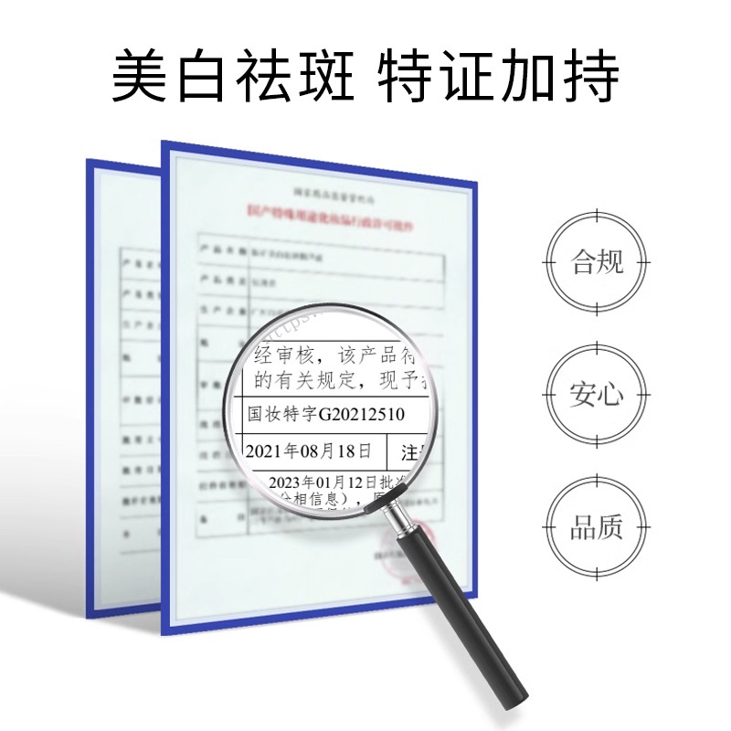 CKCU美白精华液淡斑提亮肤色烟酰胺原液改善暗沉面部精华补水-图2