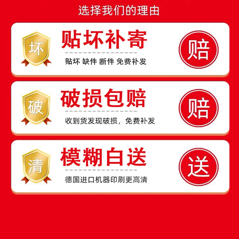 新年装饰电梯门贴纸高级感一梯一户消火栓贴纸水井门翻新装饰遮挡,淘宝优惠券,粉丝福利购,淘宝优惠卷