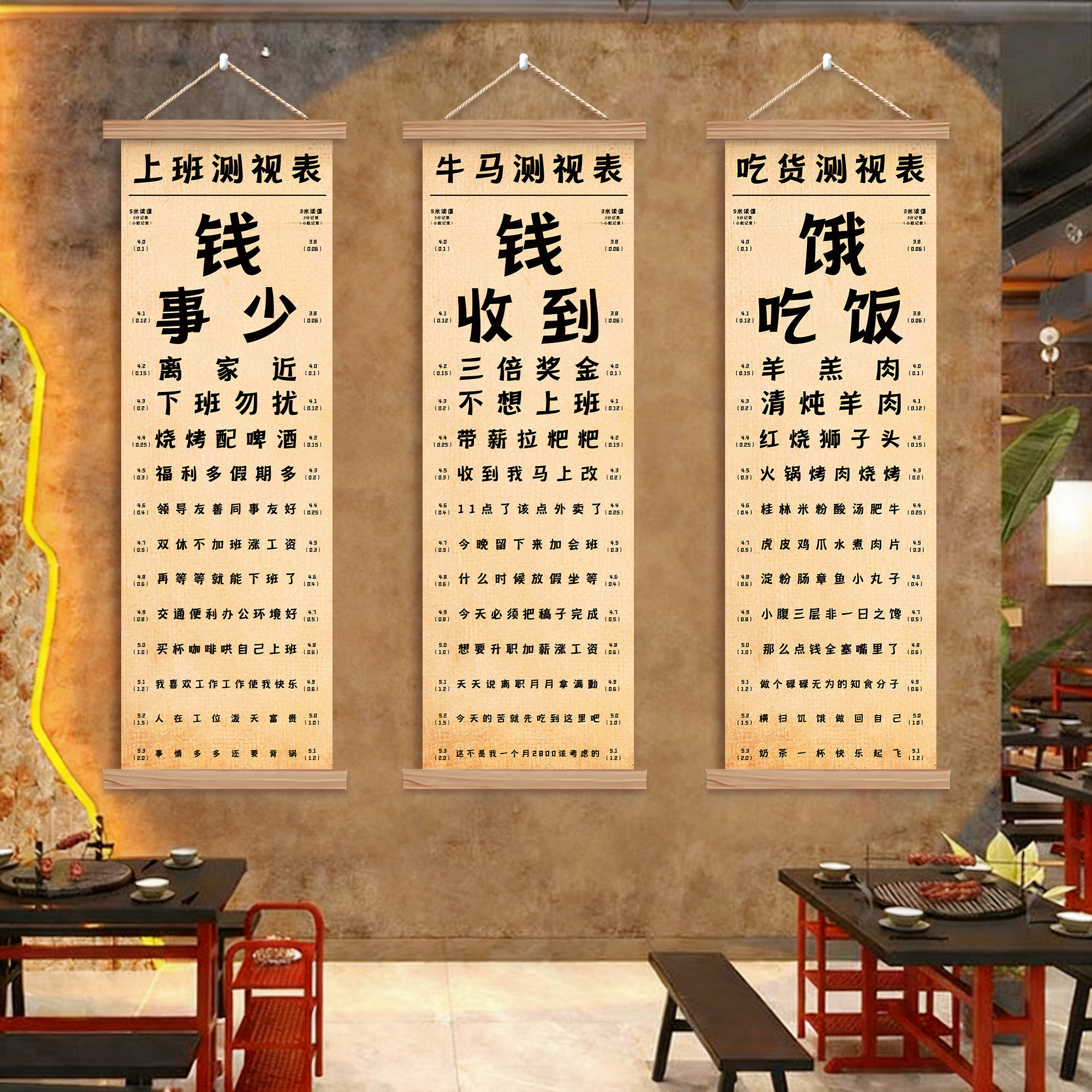 火锅店墙面装饰创意挂画烧烤肉餐饮小吃店市井氛围布置网红背景墙,淘宝优惠券,粉丝福利购,淘宝优惠卷