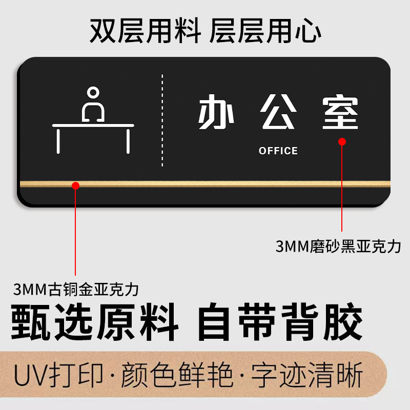 未成年人禁止饮酒提示牌禁止向未成年人销售烟酒告示牌贴纸未满十八18周岁禁止入内喝酒创意亚克力标识牌定制