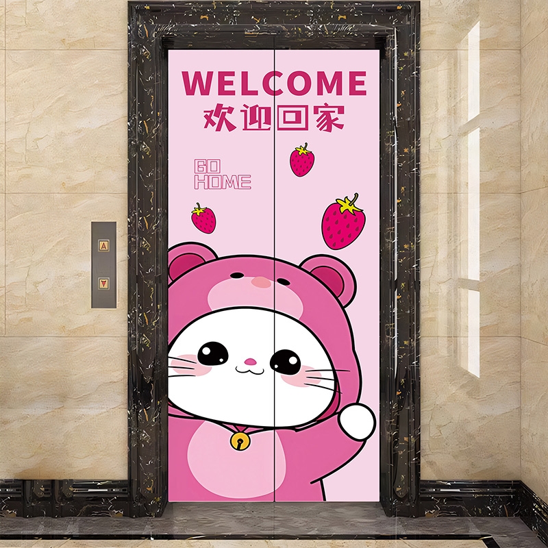 电梯门贴纸入户门口装饰贴画美化高级感创意网红定制一梯一户卡通 - 图0