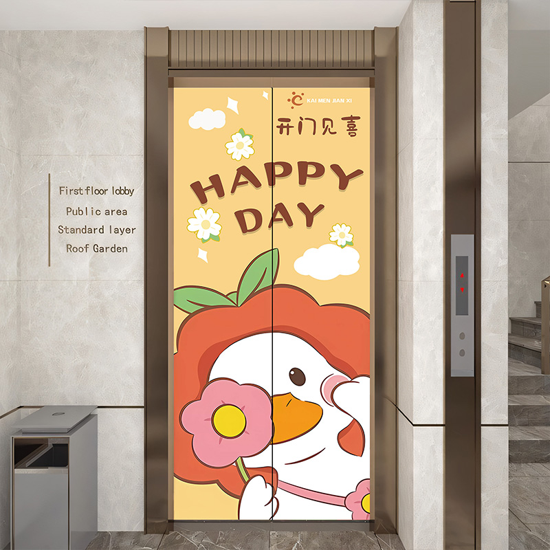 电梯门贴纸入户门口装饰贴画美化高级感创意网红定制一梯一户卡通 - 图1
