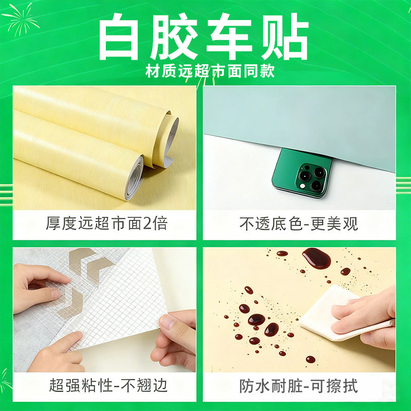 新年装饰电梯门贴纸高级感一梯一户消火栓贴纸水井门翻新装饰遮挡,淘宝优惠券,粉丝福利购,淘宝优惠卷