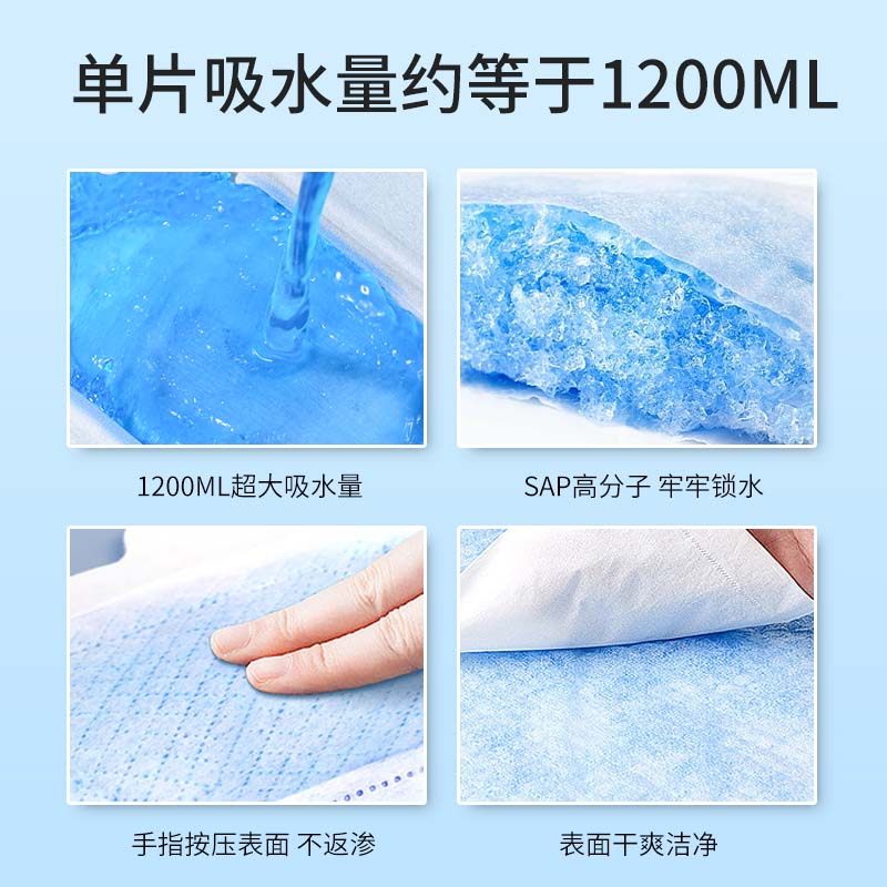  相伴佬成人用纸尿护理用品