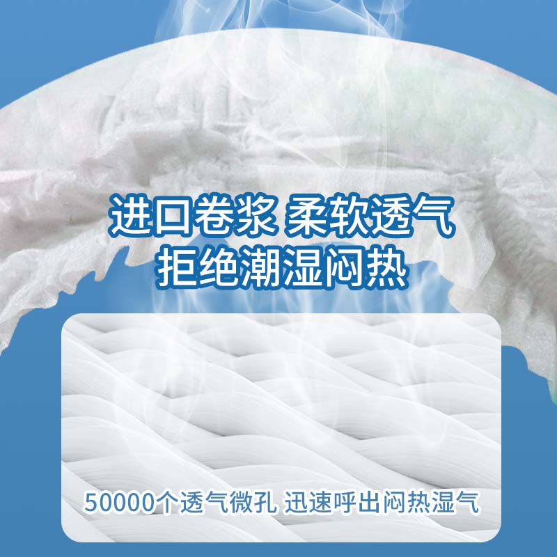  相伴佬成人用纸尿护理用品