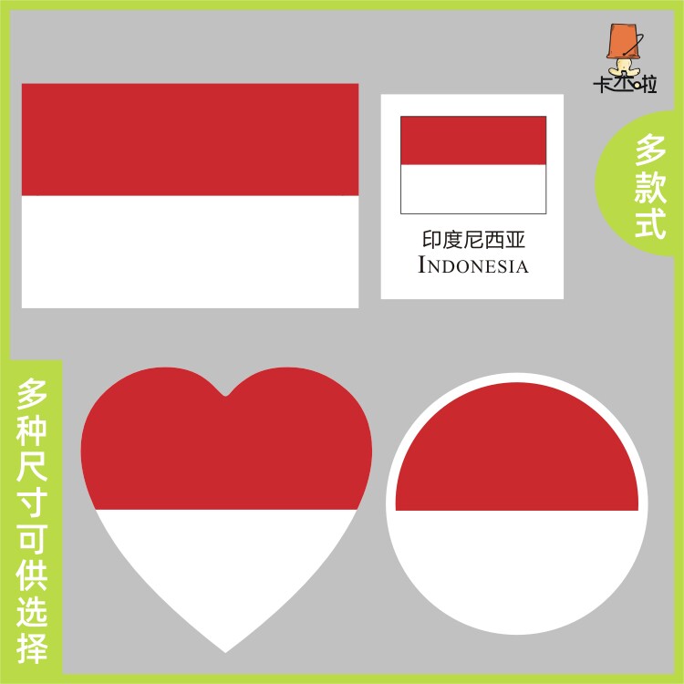 ブラジル国旗 1cm幅 エクスラン ブラジル国旗 1cm幅 エクスラン