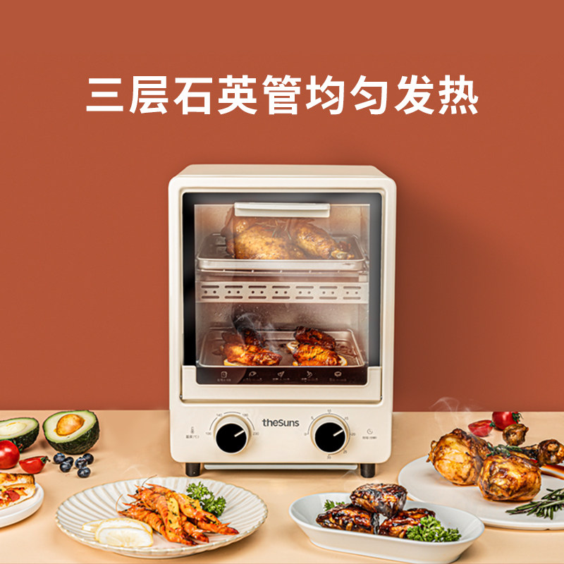 三食黄小厨家用烘焙多功能电烤箱 三食黄小厨电烤箱