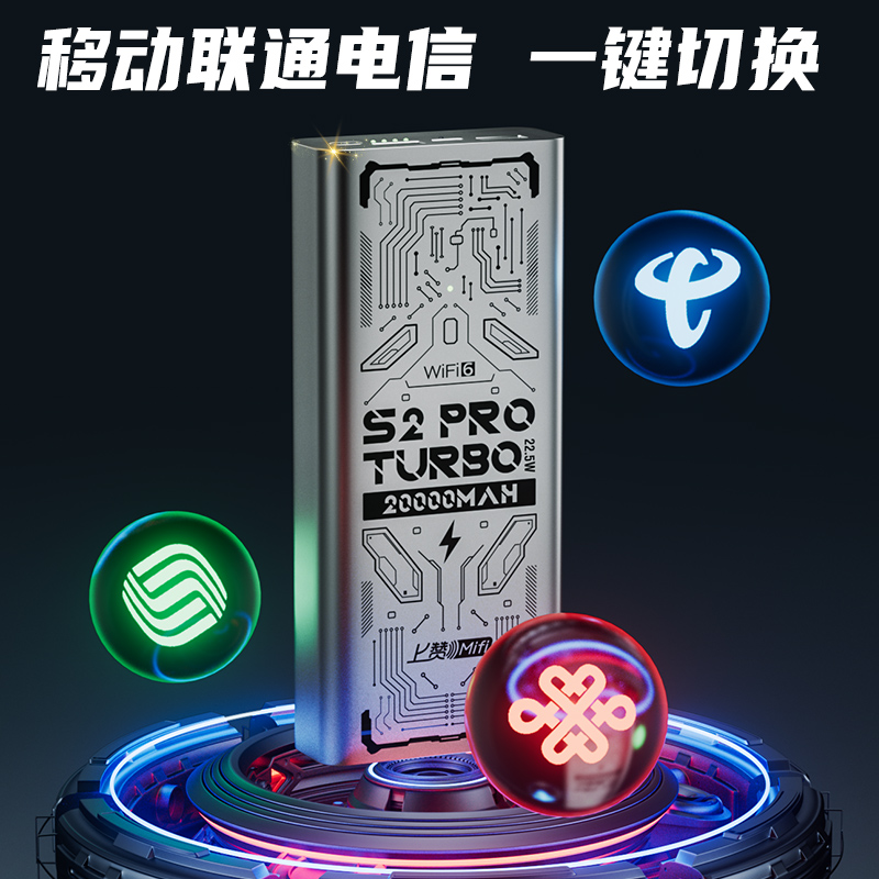 上赞无线网络随身WiFi2025新款WiFi6移动无线WiFi全国通用流量网卡充电宝二合一超长续航官方正品随身WiFi - 图1